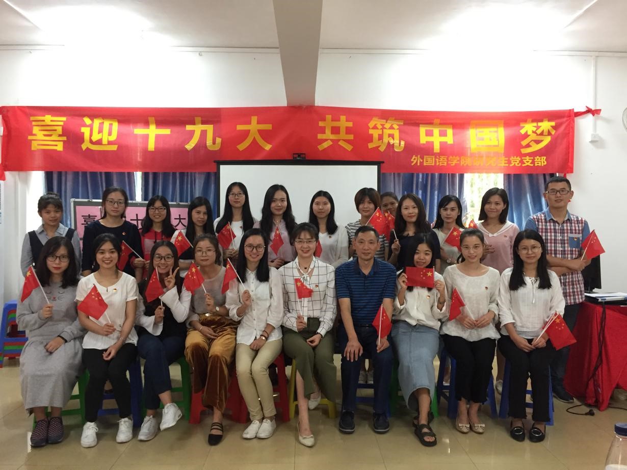 1 合照